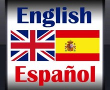 Yo voy a traducir 500 palabras de inglés a español
